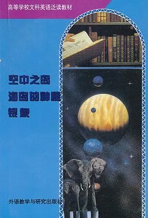 外研社小学英语优质课_外研社英语优质课_外研社优质课分享经验