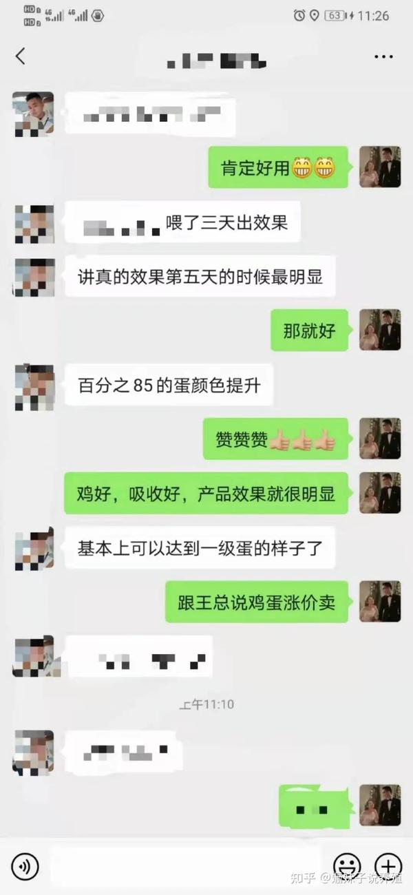 一线案例 | 桂林规模化养殖场，活力多提升蛋鸡400日龄后蛋壳质量