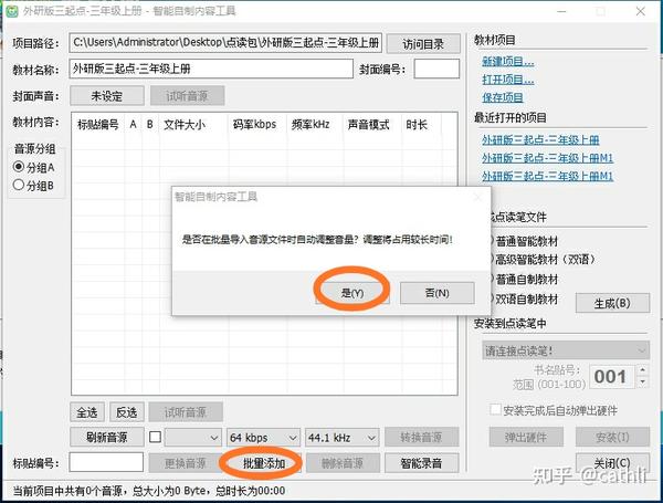 外研版英语优质课_外研社优质课分享经验_外研社小学英语优质课