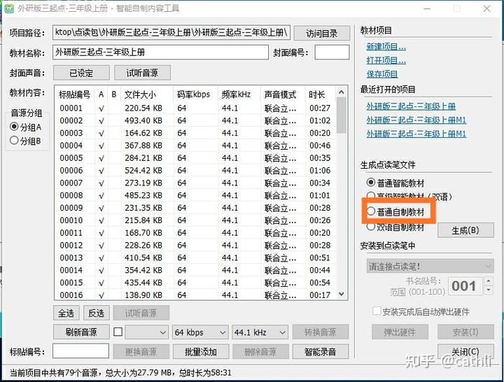 外研社小学英语优质课_外研版英语优质课_外研社优质课分享经验