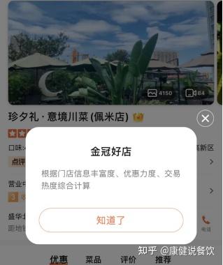 优质商家经验分享_优秀店铺分享心得_商户经验分享