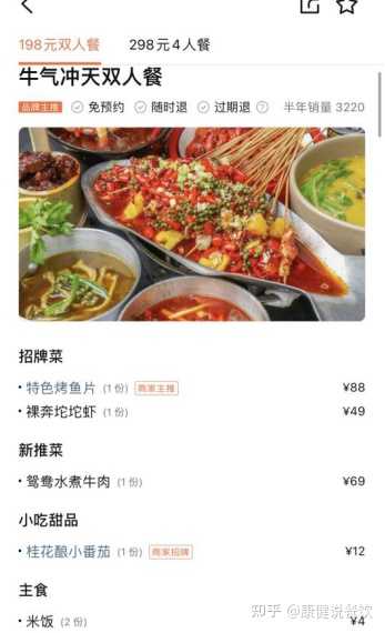 优秀店铺分享心得_优质商家经验分享_商户经验分享