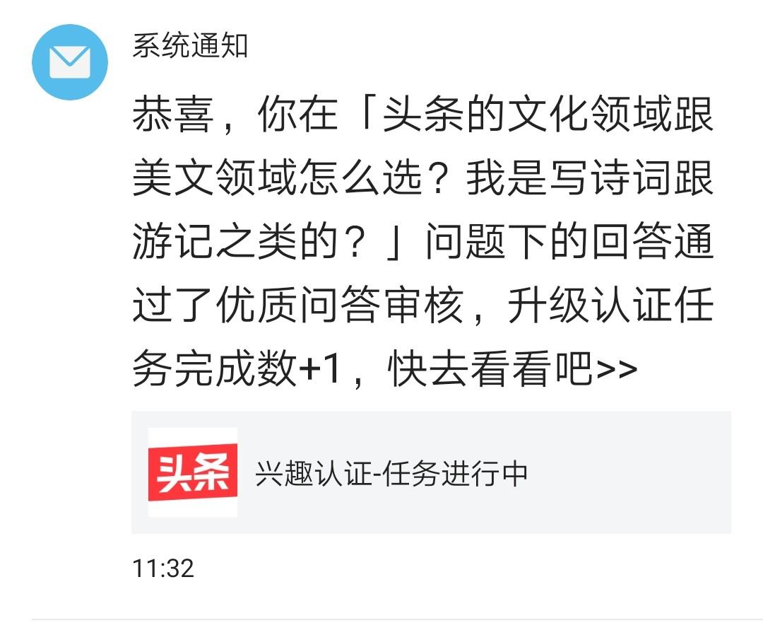 优质回答经验的句子_提交优质回答_优质回答的经验