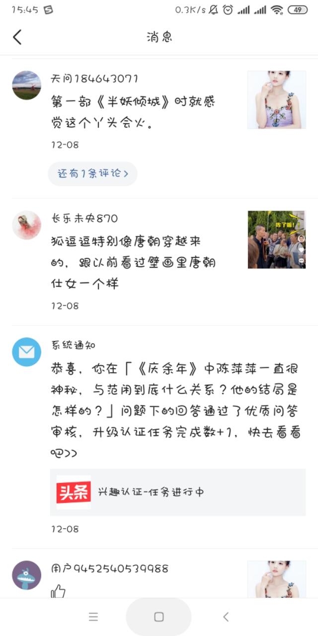 优质回答需要审核多久_怎么获得优质回答_分享优质回答的经验