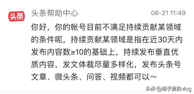 优质回答的标准是什么_分享优质回答的经验_优质回答需要审核多久