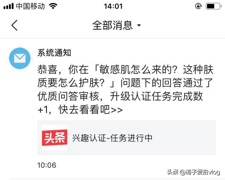 优质回答需要审核多久_优质回答的标准是什么_分享优质回答的经验