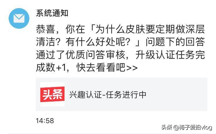 分享优质回答的经验_优质回答需要审核多久_优质回答的标准是什么