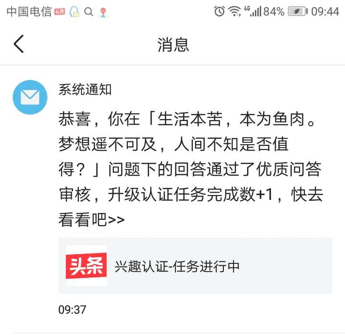 分享优质回答的经验_优秀回答者知乎_优秀回答