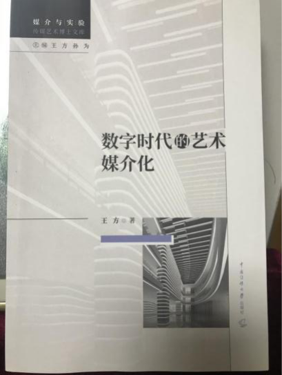 南京艺术学院国家级一流本科专业建设点⑨：广播电视编导