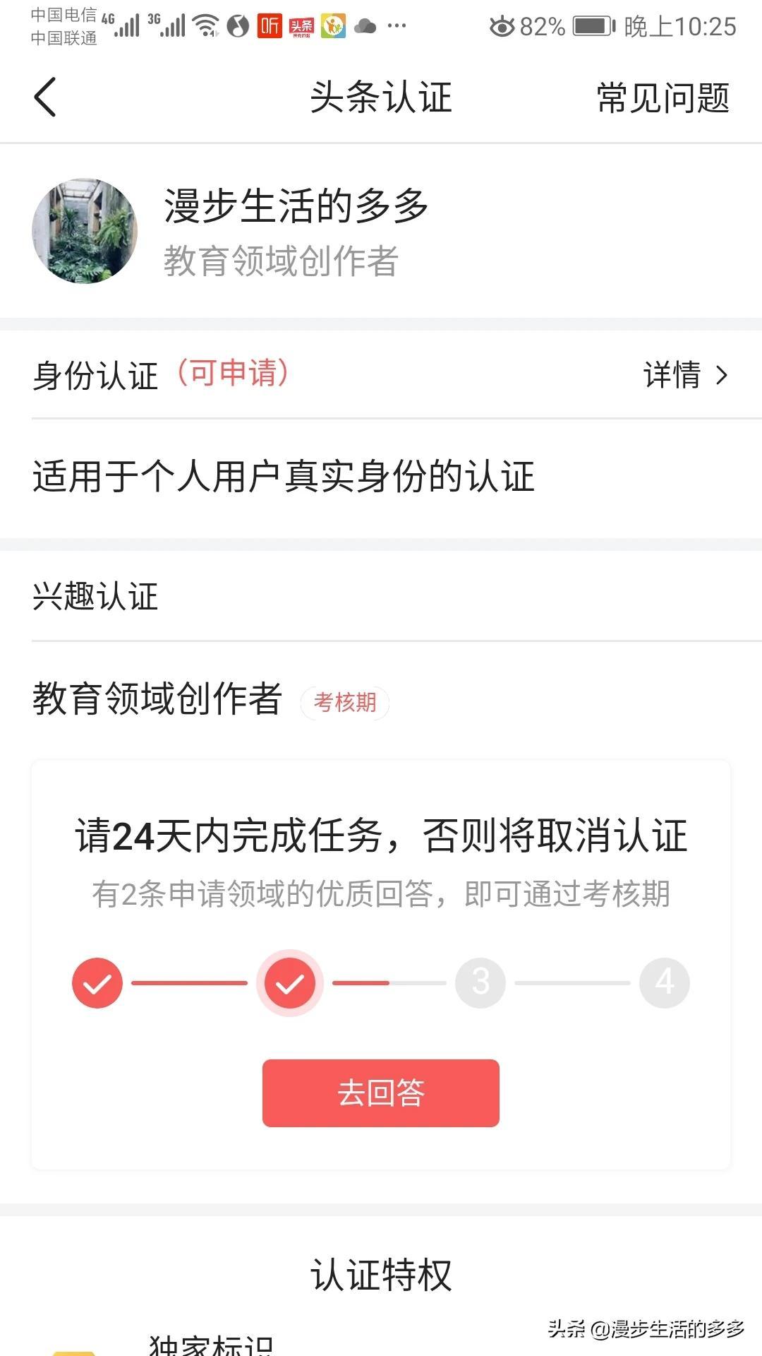 怎么获得优质回答_分享优质回答的经验_优质回答的标准是什么