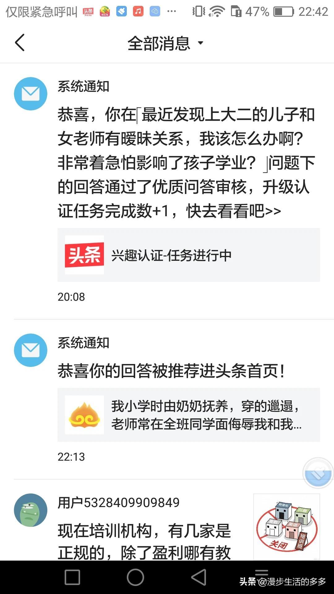 优质回答的标准是什么_怎么获得优质回答_分享优质回答的经验