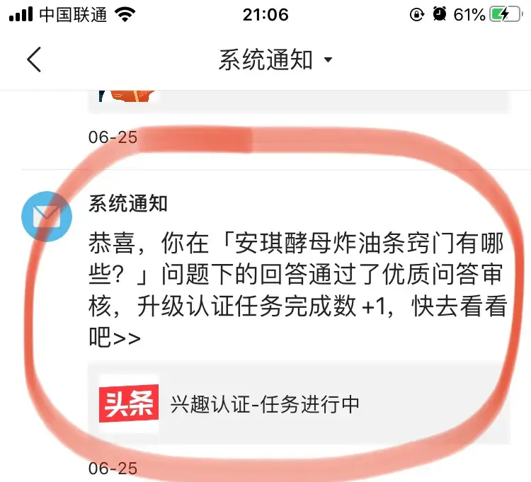 怎么获得优质回答_优质回答的标准是什么_分享优质回答的经验