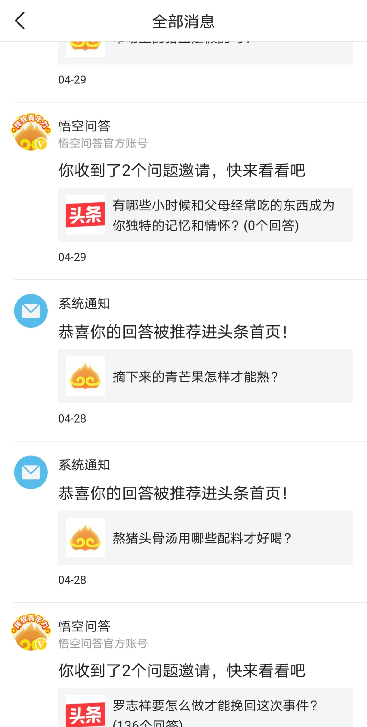 优秀回答_优秀回答者知乎_分享优质回答的经验