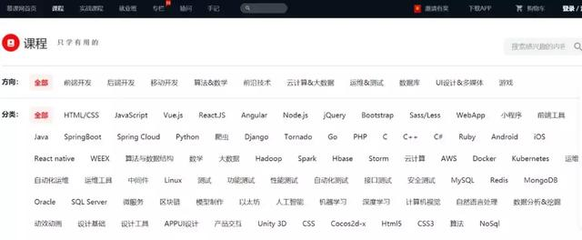 分享13个自学编程的优质网站