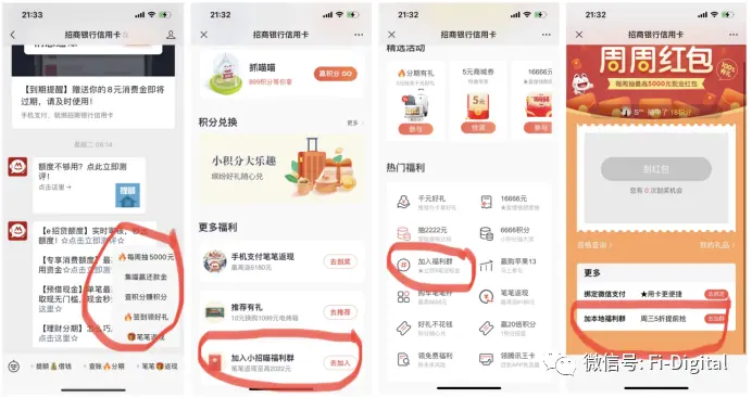 优质银行评价经验客户怎么写_优质银行评价经验客户的话_银行如何评价优质客户经验