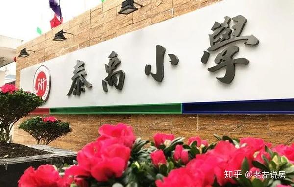 引进民办优质学校经验材料_民办学校人才引进_引进优质民办学校的反思与建议