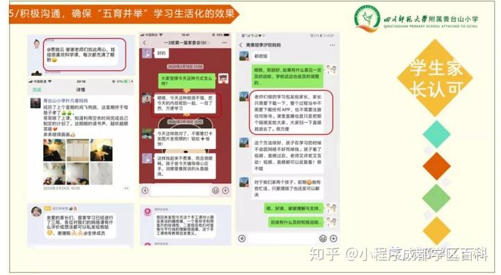 引进优质民办学校的反思与建议_引进民办优质学校经验材料_民办学校人才引进