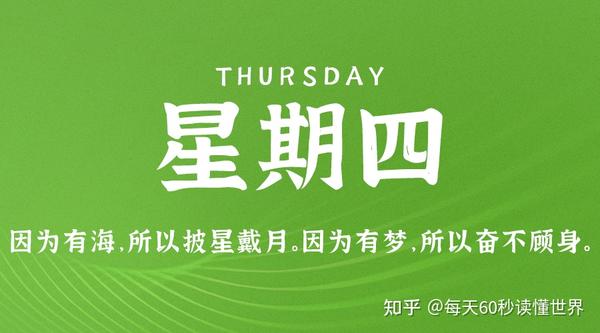 致富经6月_致富经6月_致富经6月