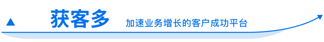 先进企业怎么做好客户服务？