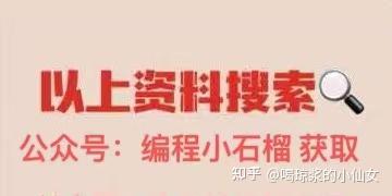 前端面试篇，应届生面试时被问项目经验不用慌，按这个步骤回答成功率高达95%