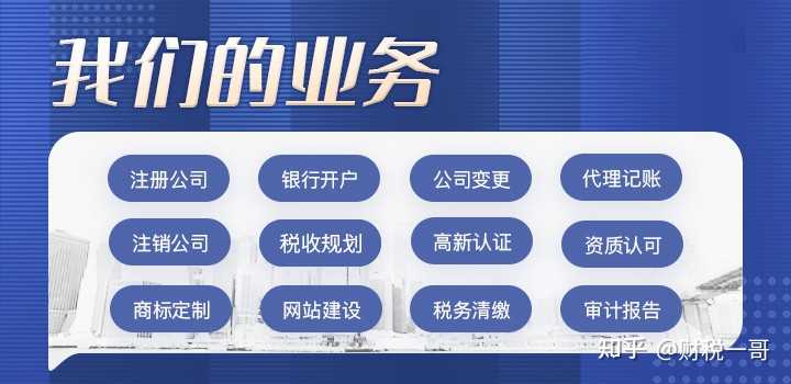 代理记账服务优势_有经验代理记账优质商家_代理记账如何提高服务