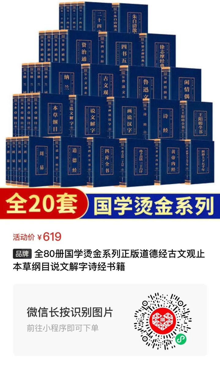 中医秘方经验集锦优质推荐_中医秘方精选_中医秘方700个