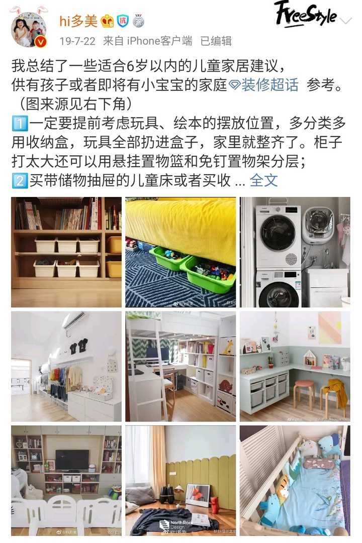 优秀回答_分享优质回答的经验_怎么获得优质回答