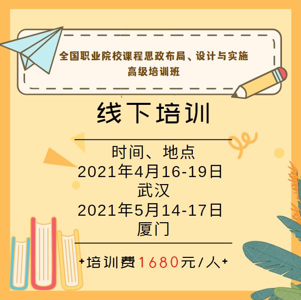 优质校建设方案_创建新优质学校经验介绍_提炼优质校项目建设经验