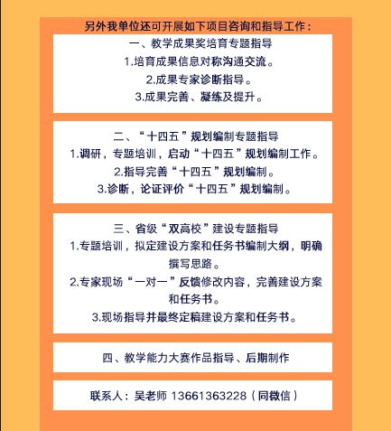 创建新优质学校经验介绍_提炼优质校项目建设经验_优质校建设方案