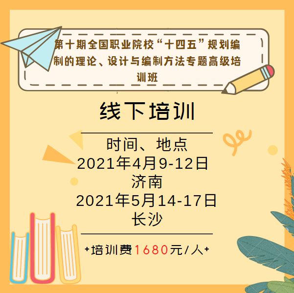 创建新优质学校经验介绍_优质校建设方案_提炼优质校项目建设经验