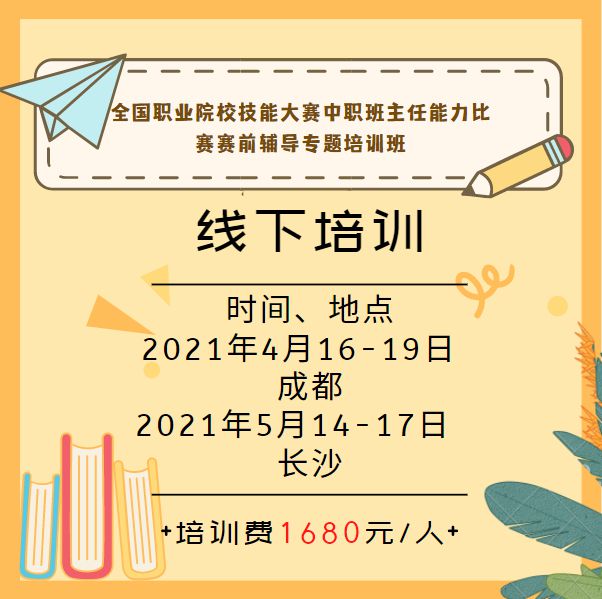 优质校建设方案_创建新优质学校经验介绍_提炼优质校项目建设经验