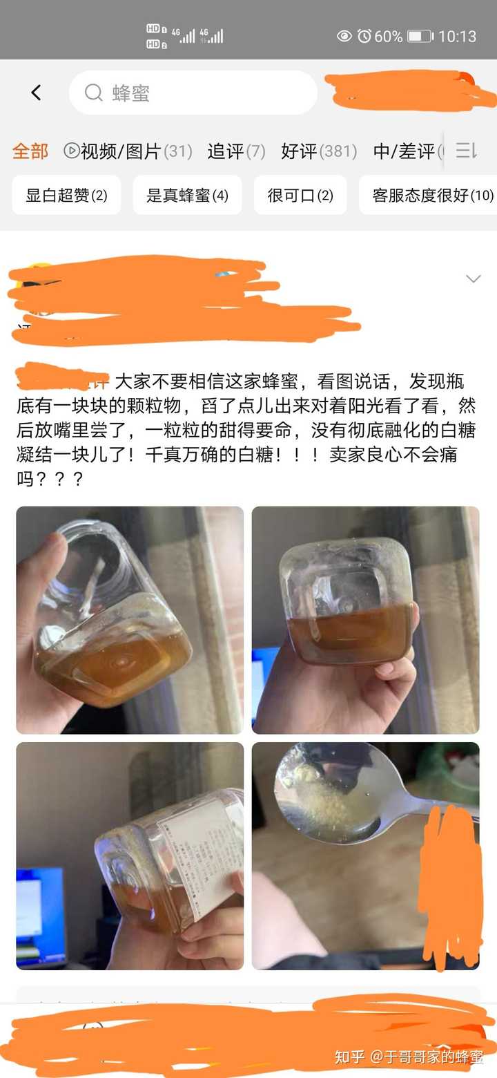 土蜜蜂养殖致富_蜜蜂致富养殖土豆视频_土法养蜜蜂致富视频