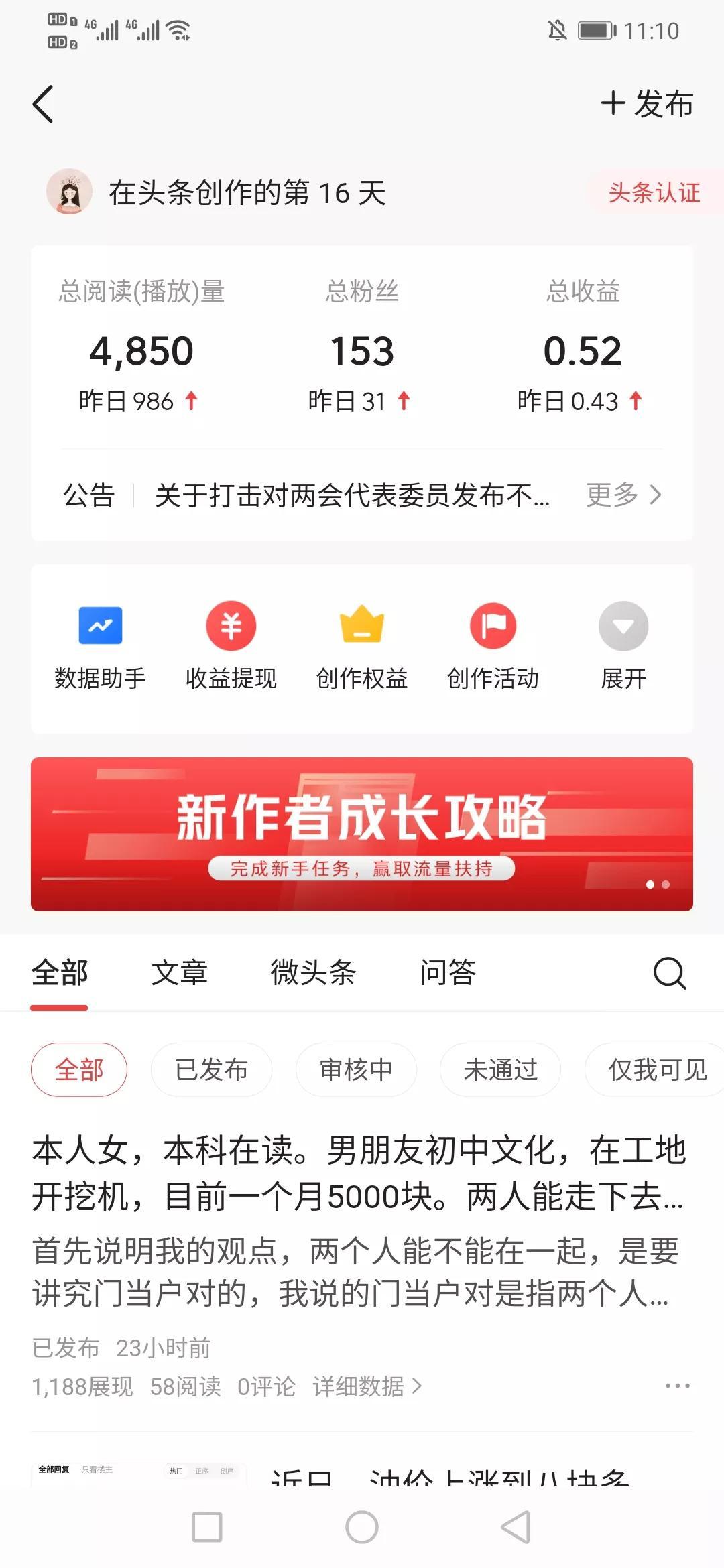 心得经验分享_优质回答的经验心得_心得优质回答经验怎么写