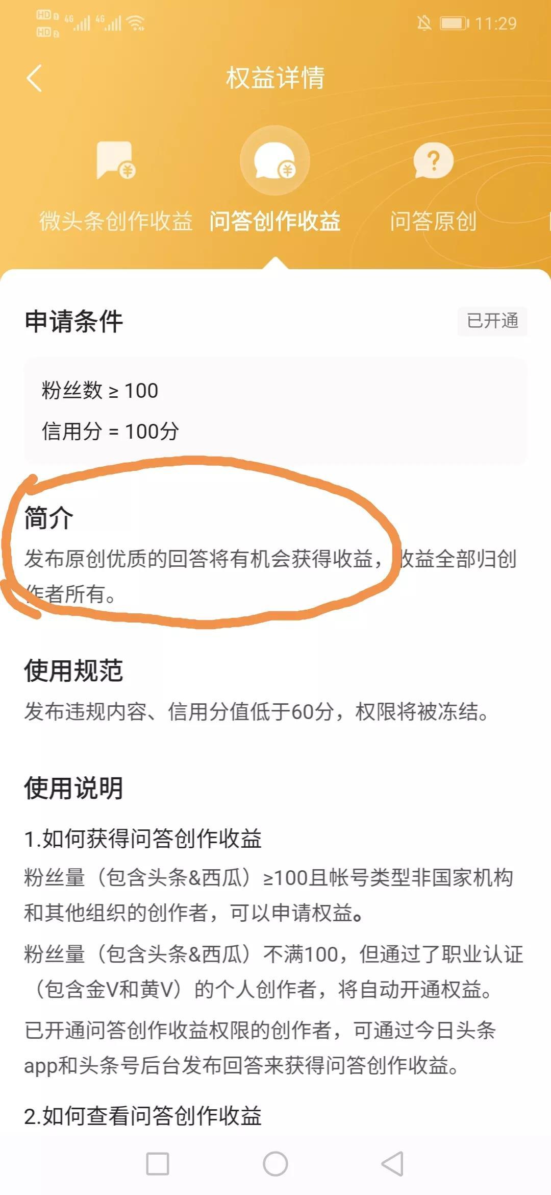 心得优质回答经验怎么写_心得经验分享_优质回答的经验心得