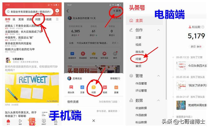 心得优质回答经验怎么写_心得优质回答经验的句子_优质回答的经验心得