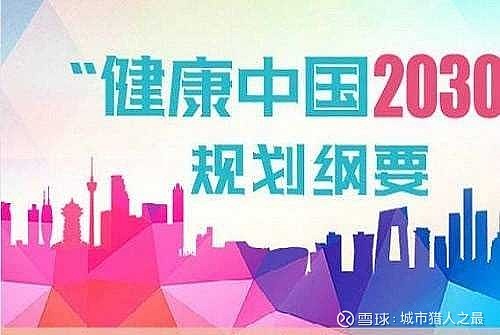 马云最新透漏：2020年月入十万的赚钱行业，将会致富百万家庭