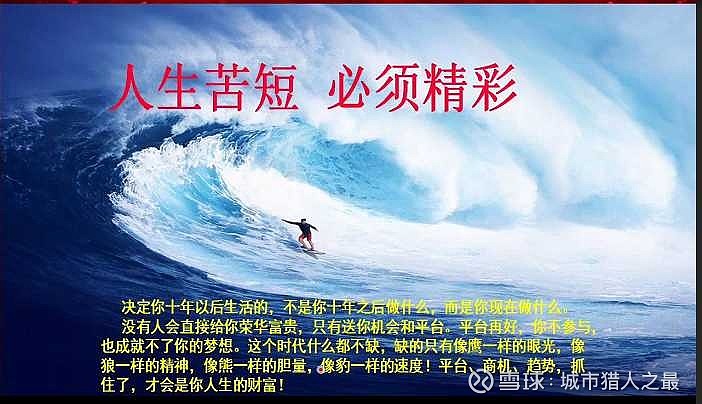致富经2019年全集完整版_2020年8月致富经_致富致富经2018年全集