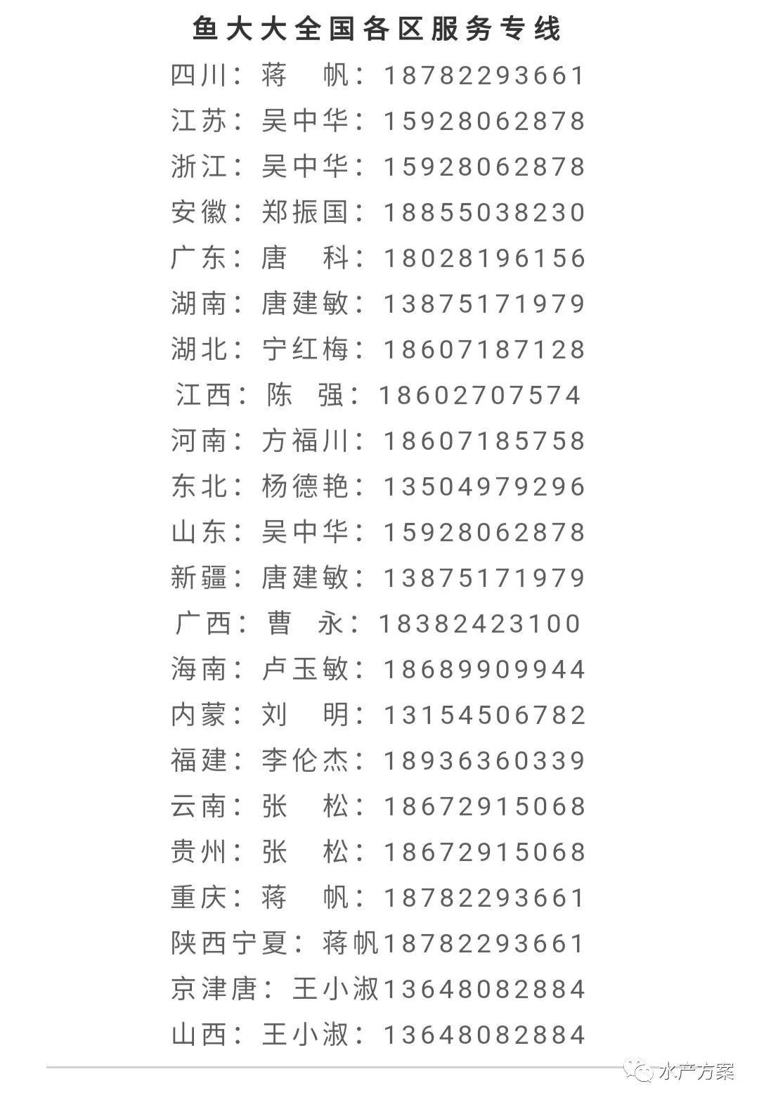 养殖鱼塘鲈鱼技术视频_鲈鱼鱼塘养殖技术_池塘养鲈鱼技术视频