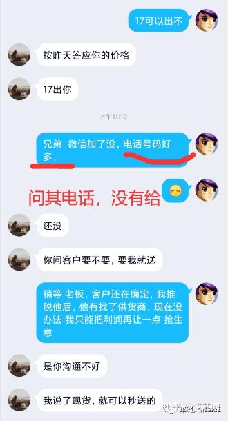 视频致富养殖白鸽是真的吗_致富经白鸽养殖视频_视频致富养殖白鸽