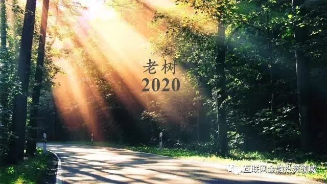 手机“养鱼”游戏能赚钱？实为非法集资骗局