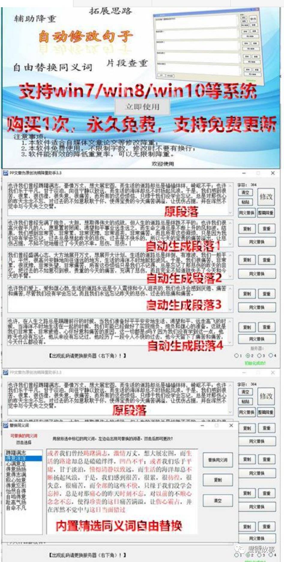 致富经报道烤猪蹄_致富猪蹄报道怎么写_猪蹄创业