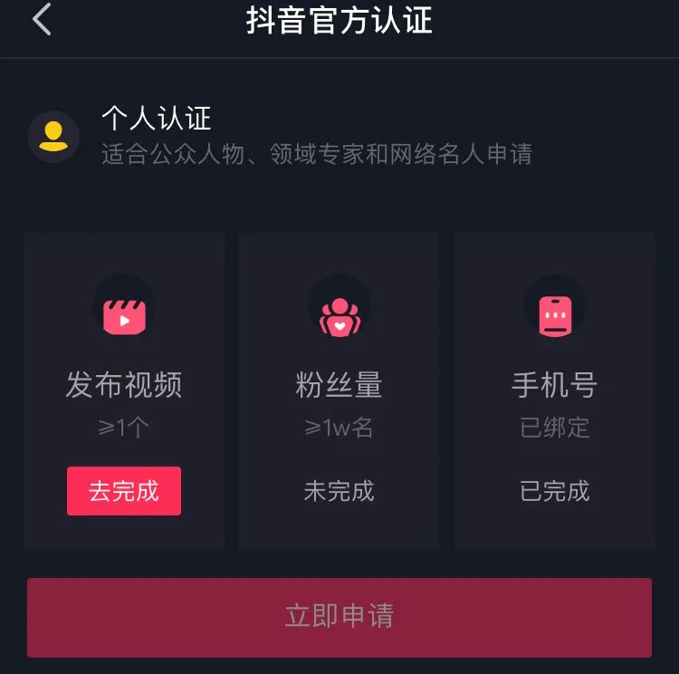 优质加v认证经验_优质加v认证经验_优质加v认证经验