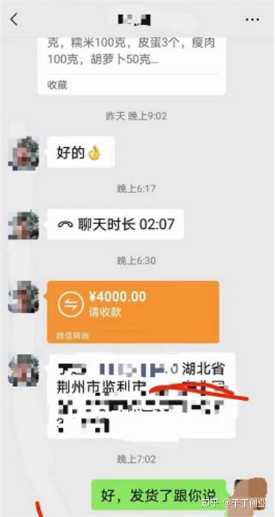 小吃致富经_致富经小吃的创业故事视频_致富经视小吃