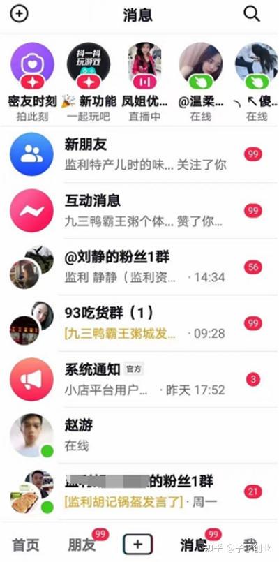 致富经小吃的创业故事视频_小吃致富经_致富经视小吃