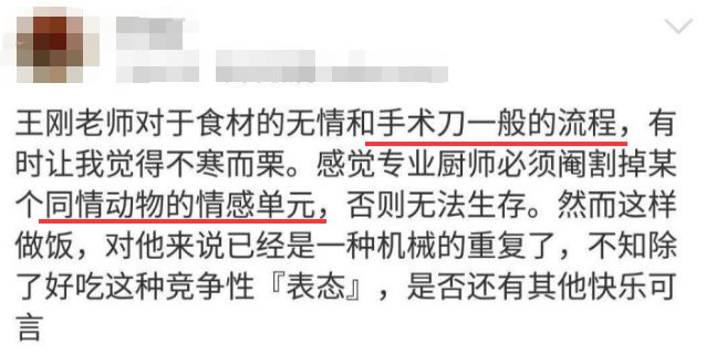 娃娃鱼面条多少钱一斤_致富经娃娃鱼面条_面食娃娃鱼视频