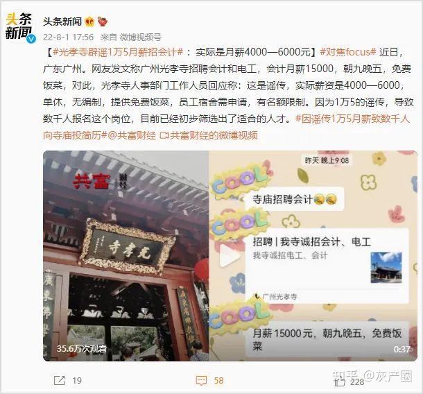 急聘优质主播有无经验均可_不限经验招聘主播_无需经验高薪聘主播