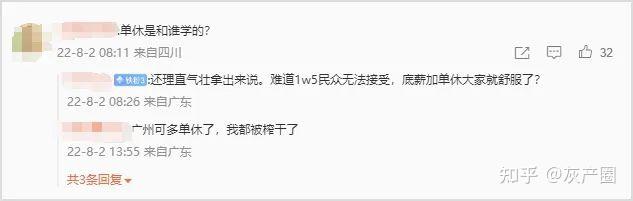 急聘优质主播有无经验均可_不限经验招聘主播_无需经验高薪聘主播