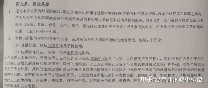 2年的老运营带你们了解主播容易踩的那些坑