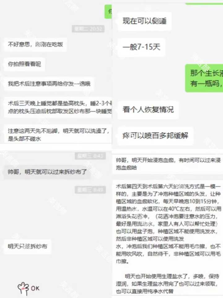 优质问答真实经验分享_月家痨真实经验分享_优质护理服务经验分享