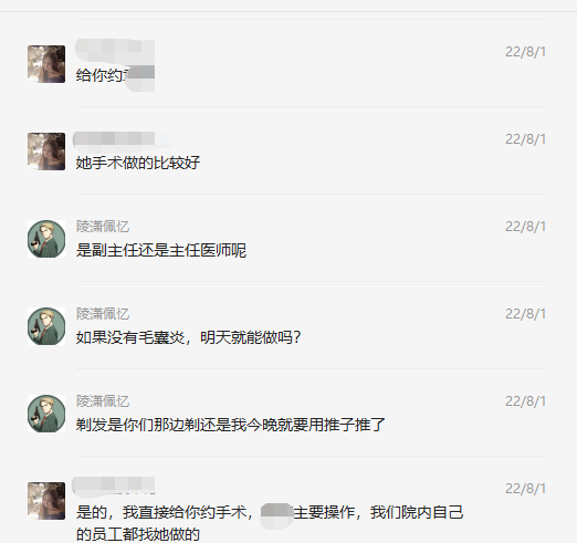 优质问答真实经验分享_优质护理服务经验分享_月家痨真实经验分享